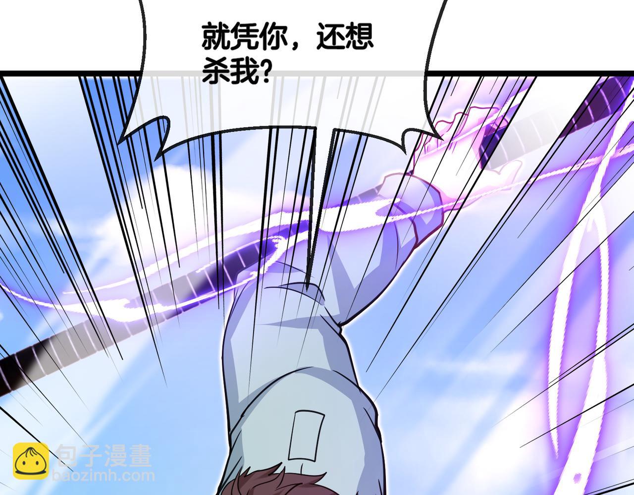 第98话：愿赌服输(1/4)-第98话