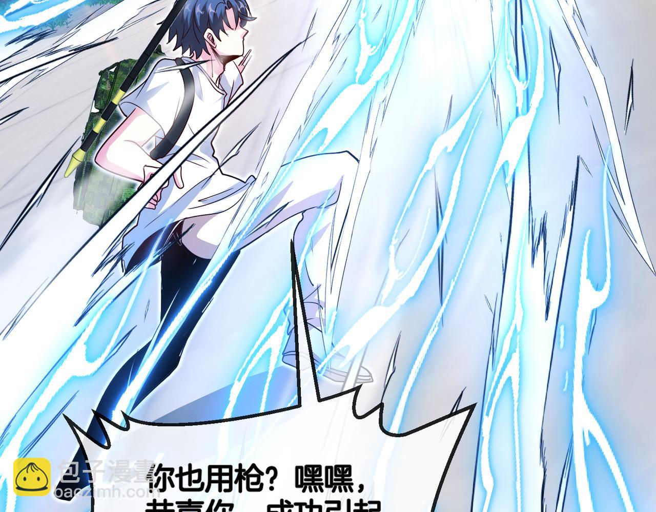 第98话：愿赌服输(1/4)-第98话