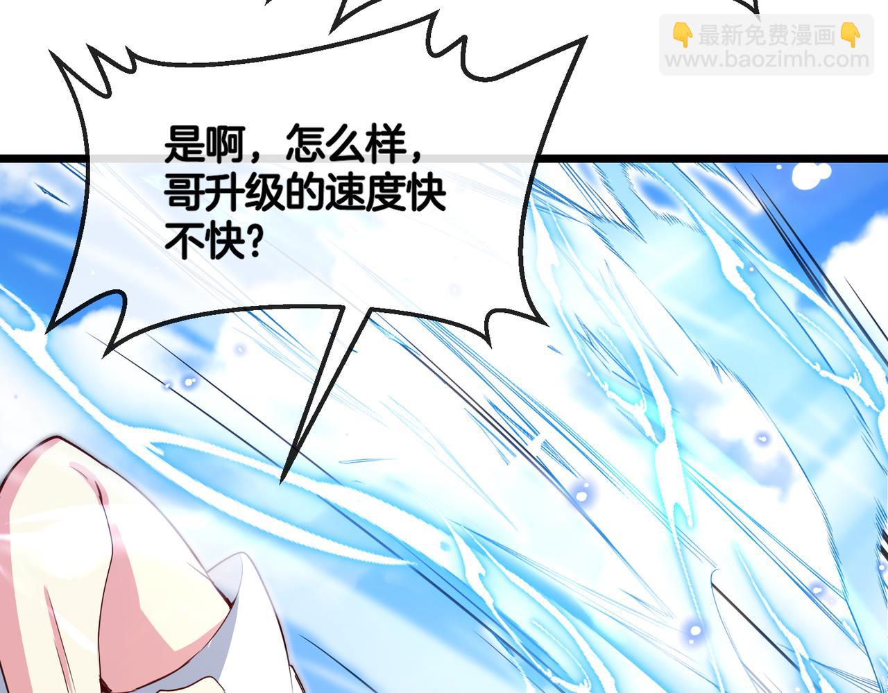 第98话：愿赌服输(1/4)-第98话