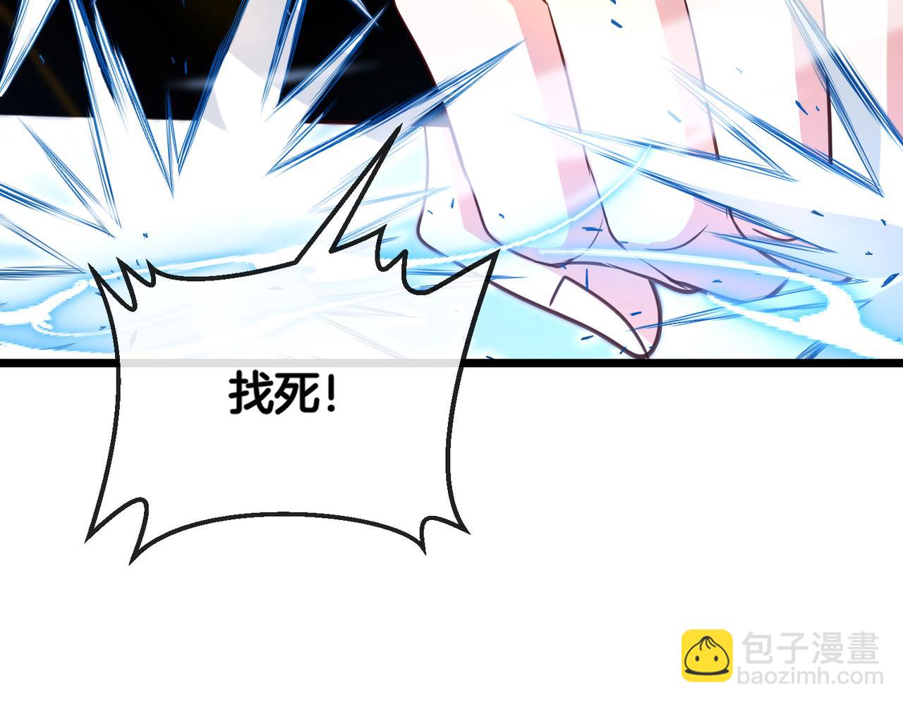 第98话：愿赌服输(1/4)-第98话