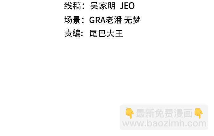 第98话：愿赌服输(1/4)-第98话