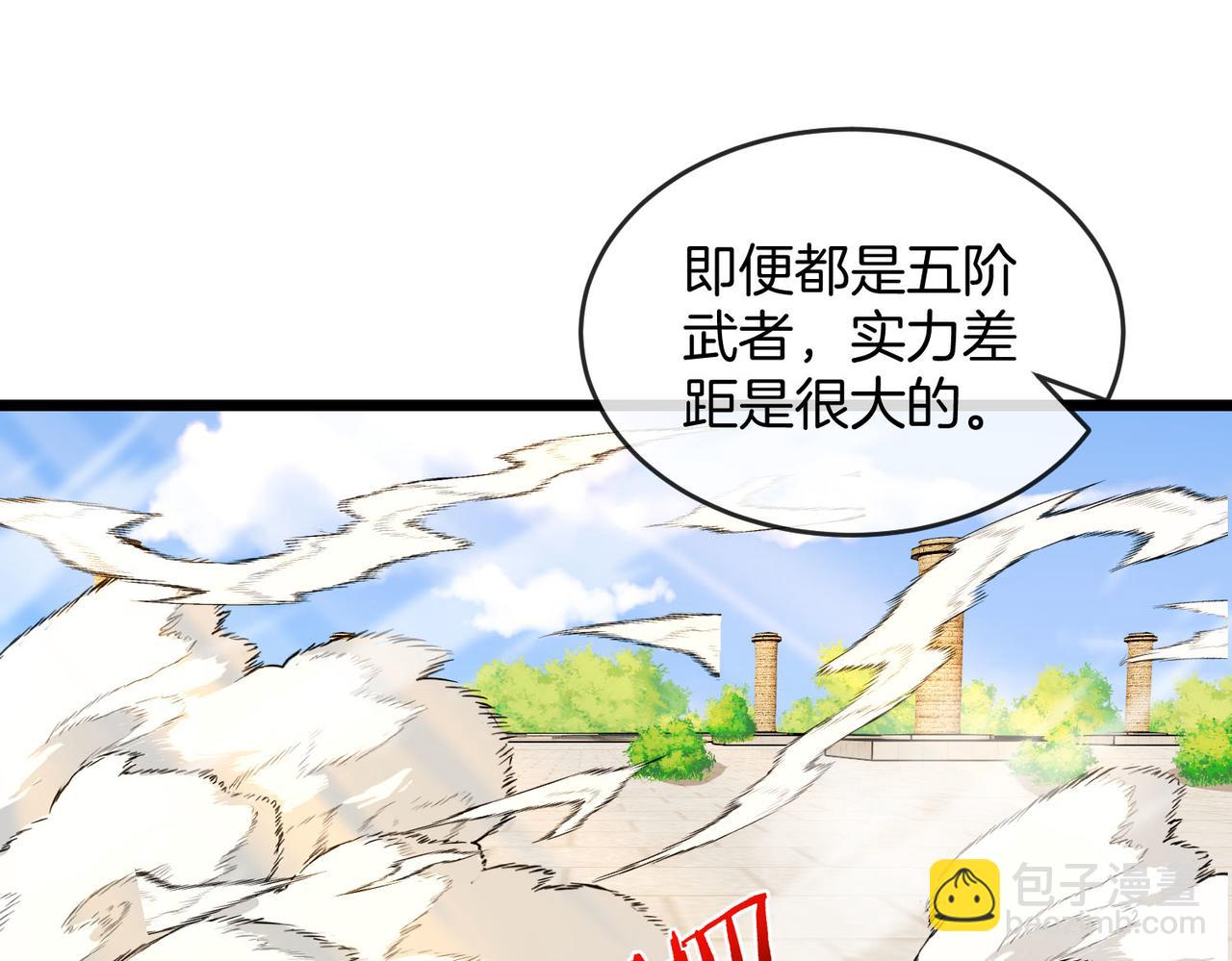 第98话：愿赌服输(1/4)-第98话