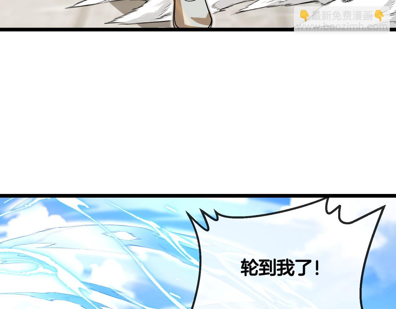 第98话：愿赌服输(1/4)-第98话