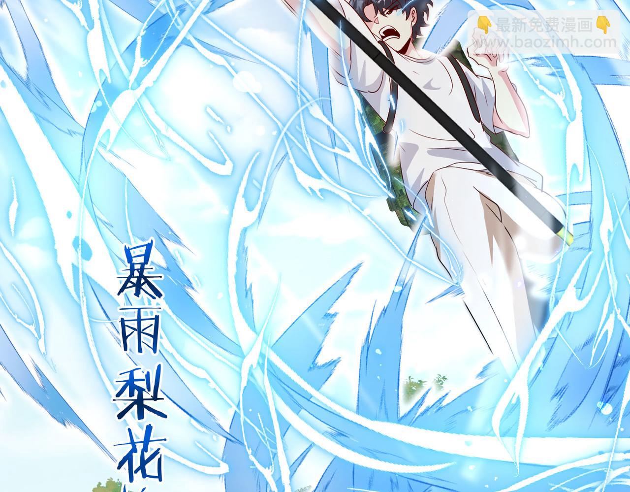 第98话：愿赌服输(1/4)-第98话