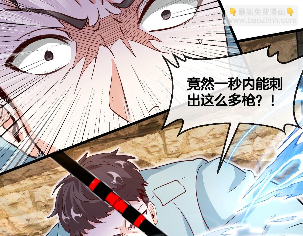 第98话：愿赌服输(1/4)-第98话