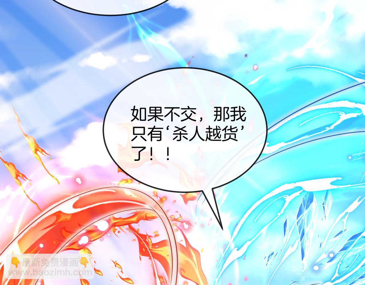 第98话：愿赌服输(1/4)-第98话