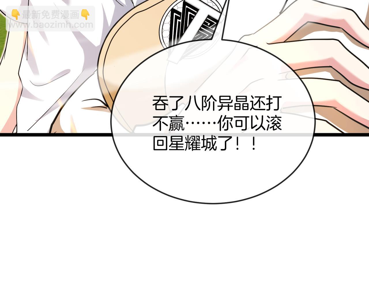 第100话：争夺第一(1/3)-第100话