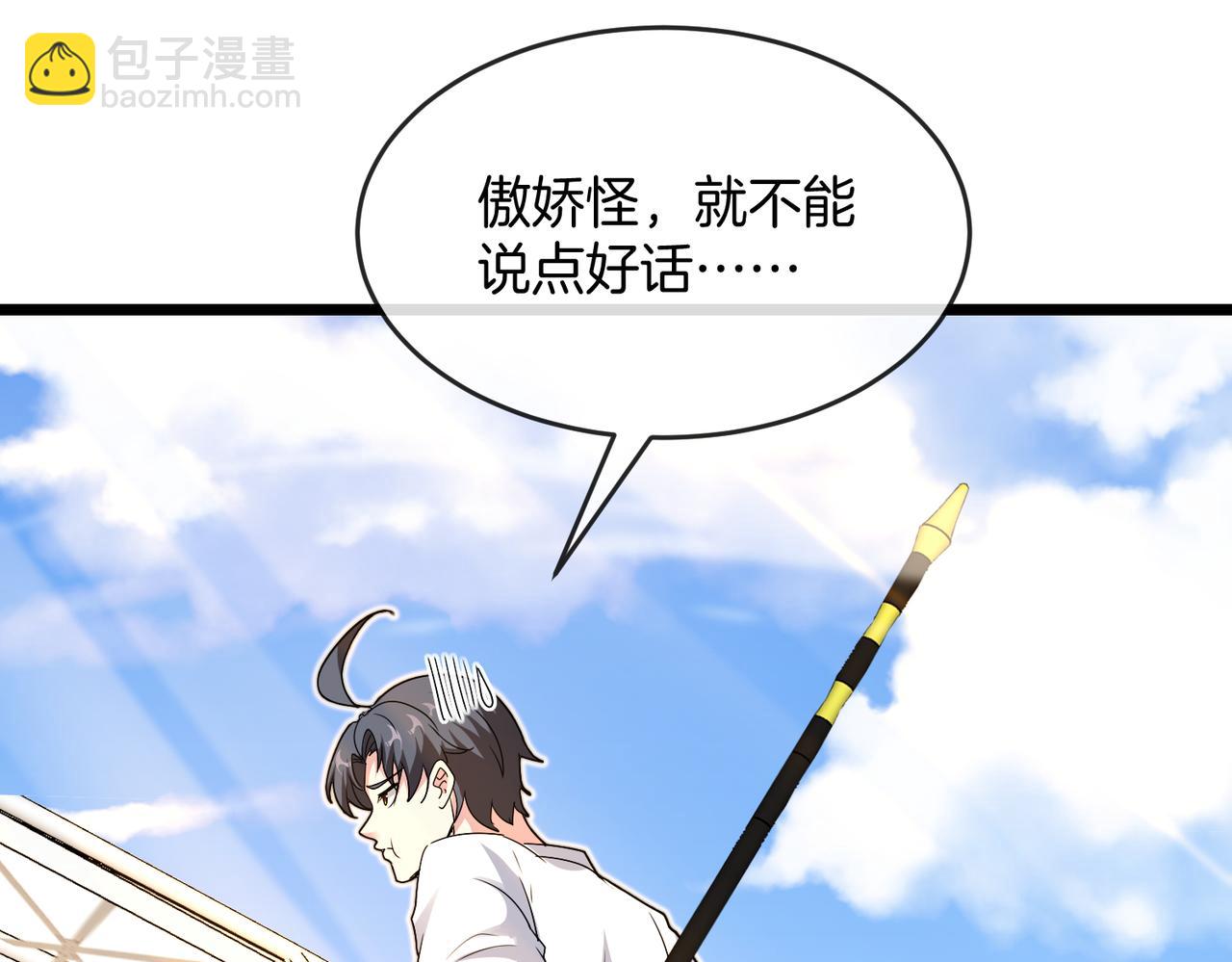 第100话：争夺第一(1/3)-第100话