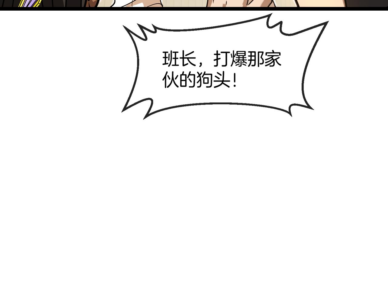 第100话：争夺第一(1/3)-第100话