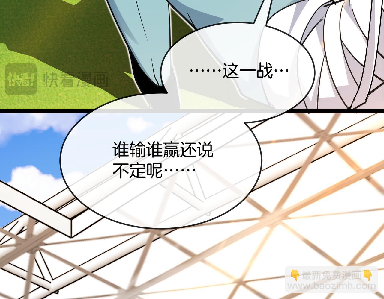 第100话：争夺第一(1/3)-第100话