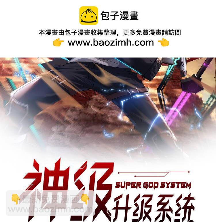 第100话：争夺第一(1/3)-第100话