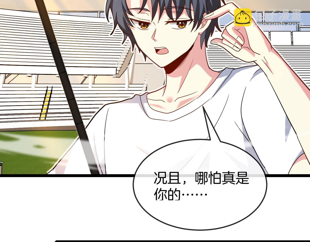 第100话：争夺第一(1/3)-第100话