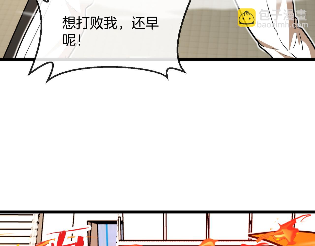 第100话：争夺第一(1/3)-第100话