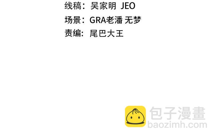 第100话：争夺第一(1/3)-第100话