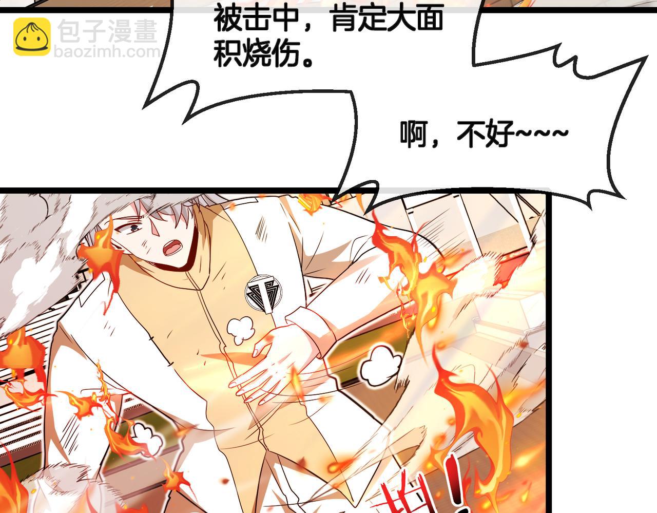 第100话：争夺第一(1/3)-第100话