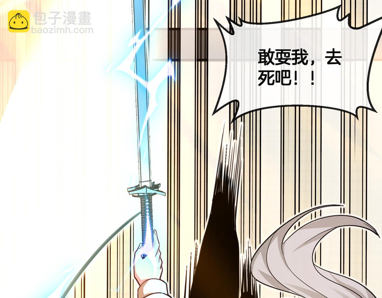 第100话：争夺第一(1/3)-第100话