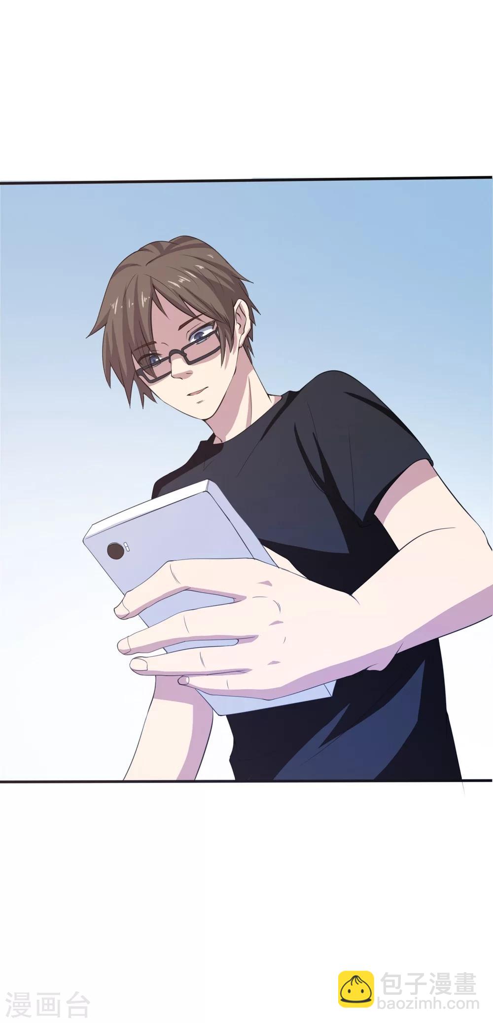 第1话 神奇的手机-第2话