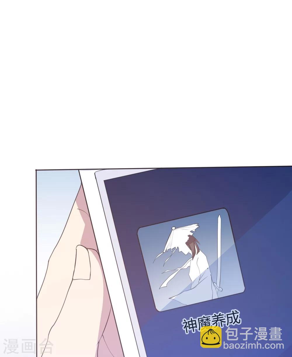 第1话 神奇的手机-第2话