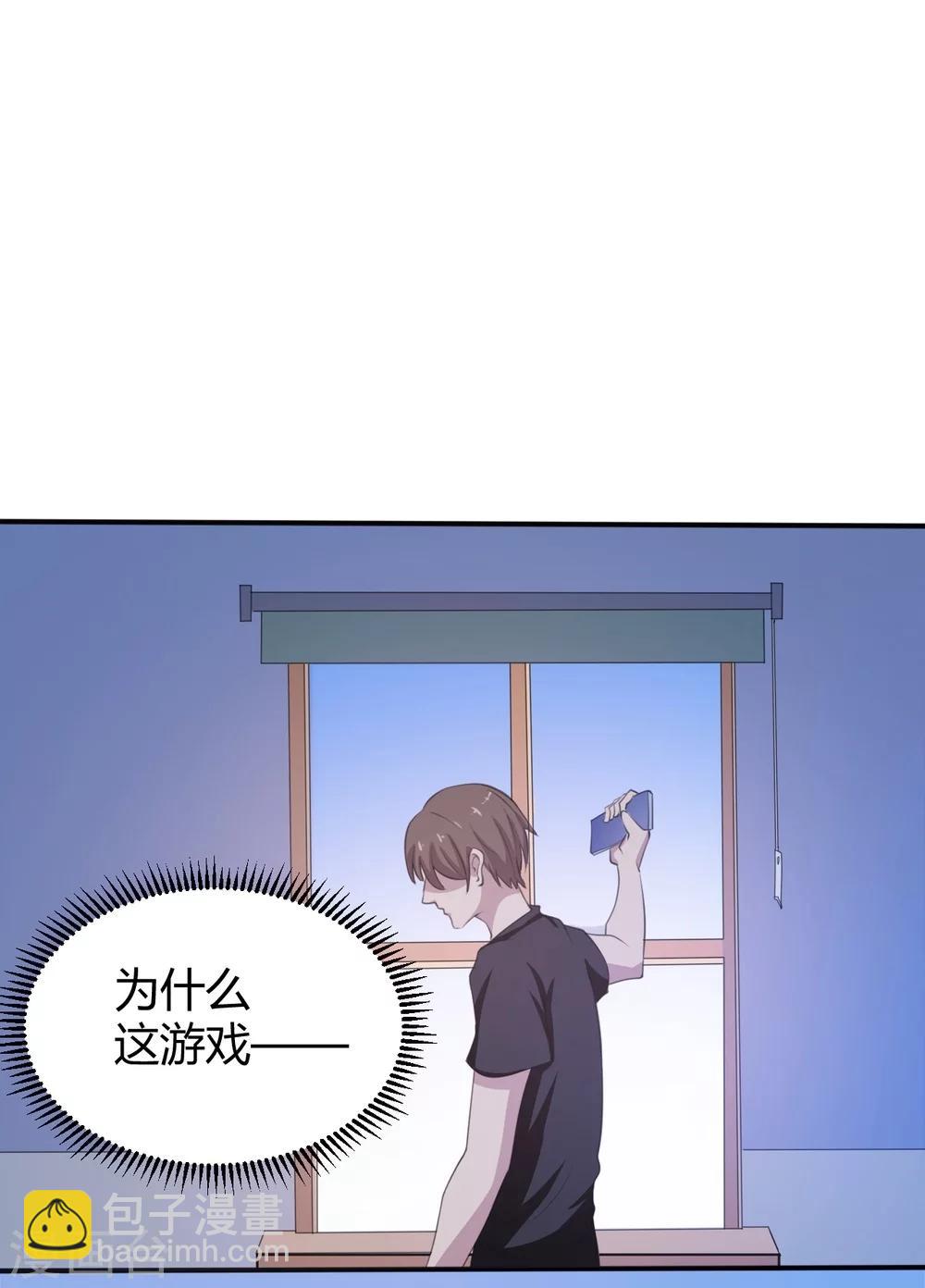 第1话 神奇的手机-第2话