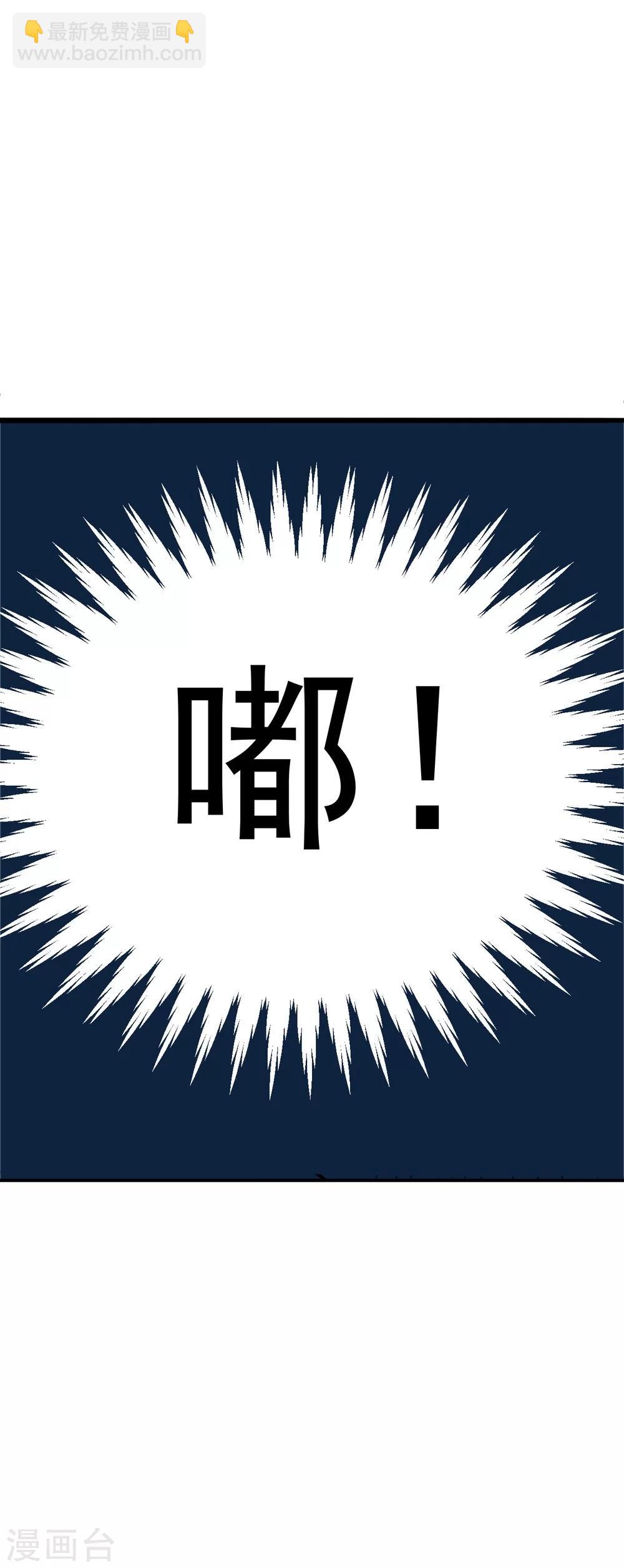 第1话 神奇的手机-第2话