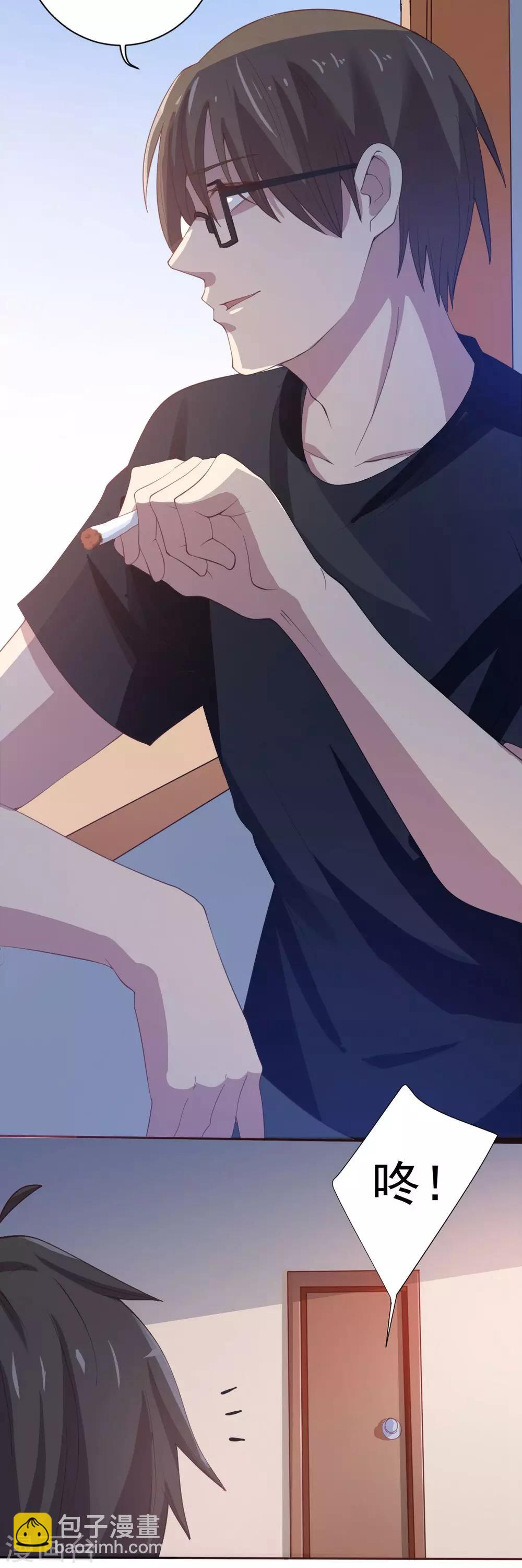 第1话 神奇的手机-第2话