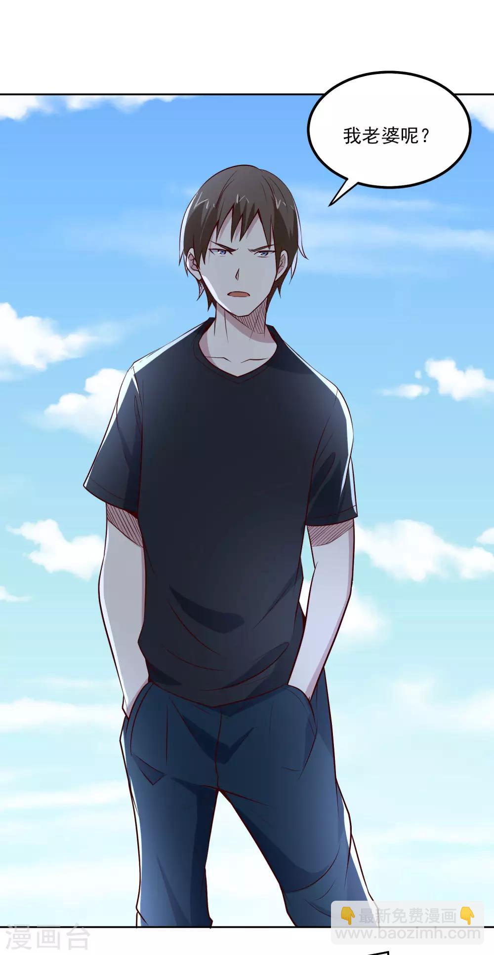 第98话 闯虎穴-第102话