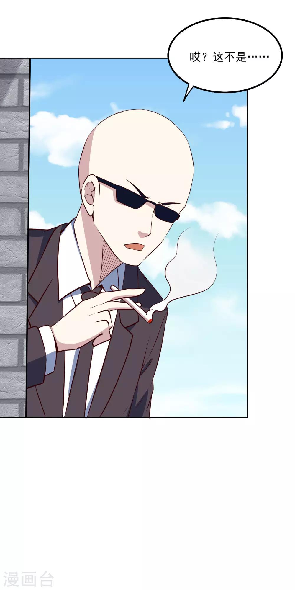 第98话 闯虎穴-第102话