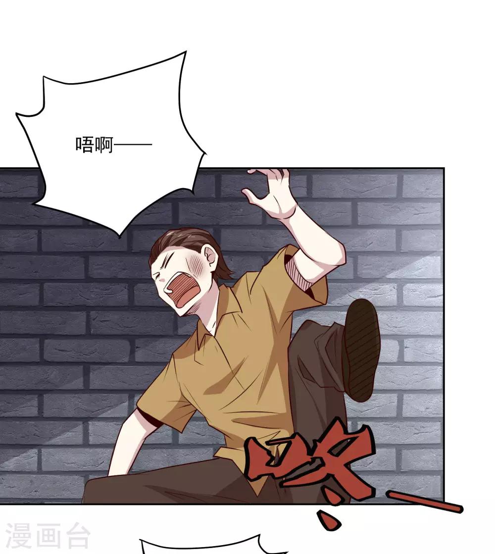 第98话 闯虎穴-第102话