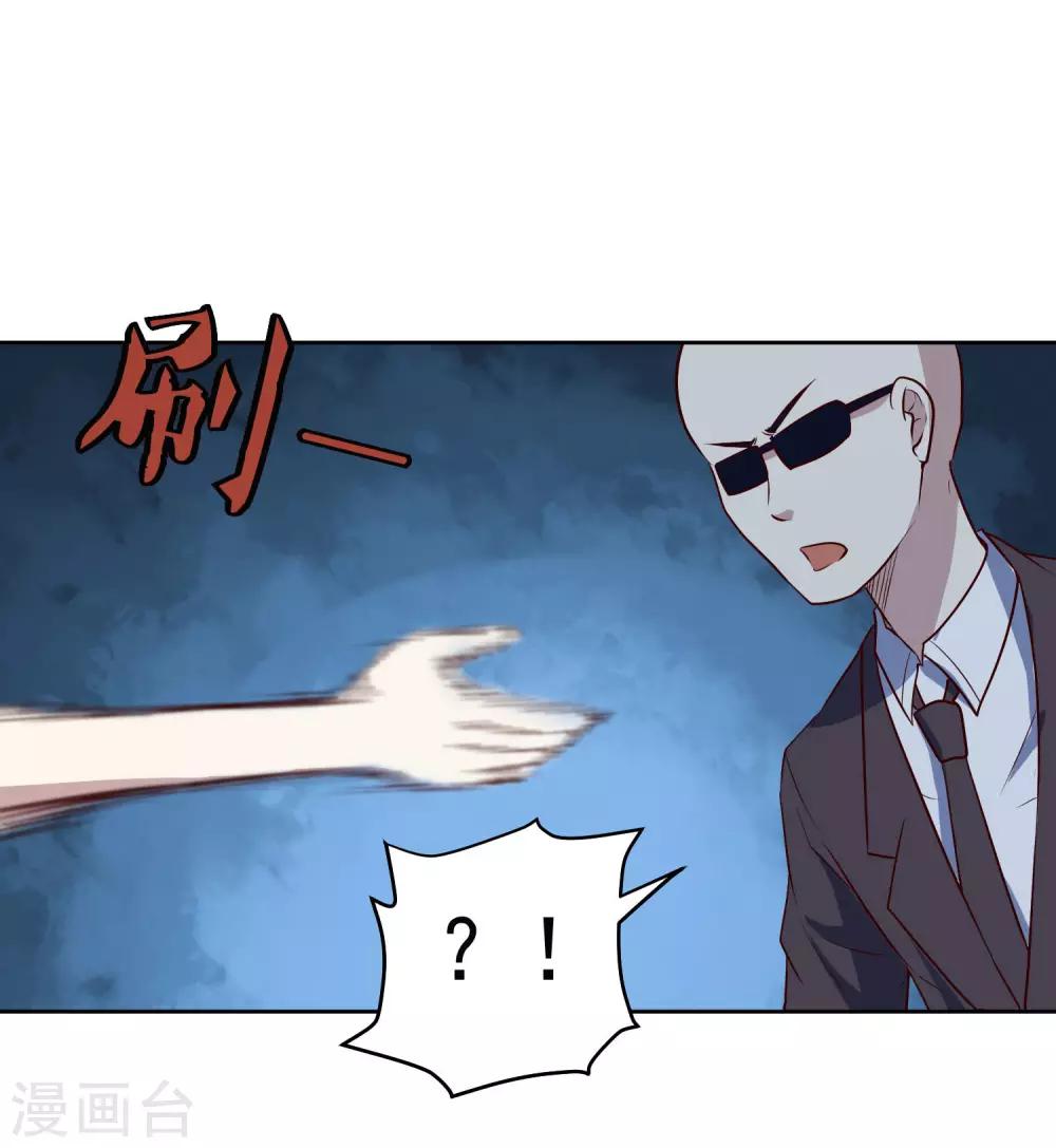 第98话 闯虎穴-第102话