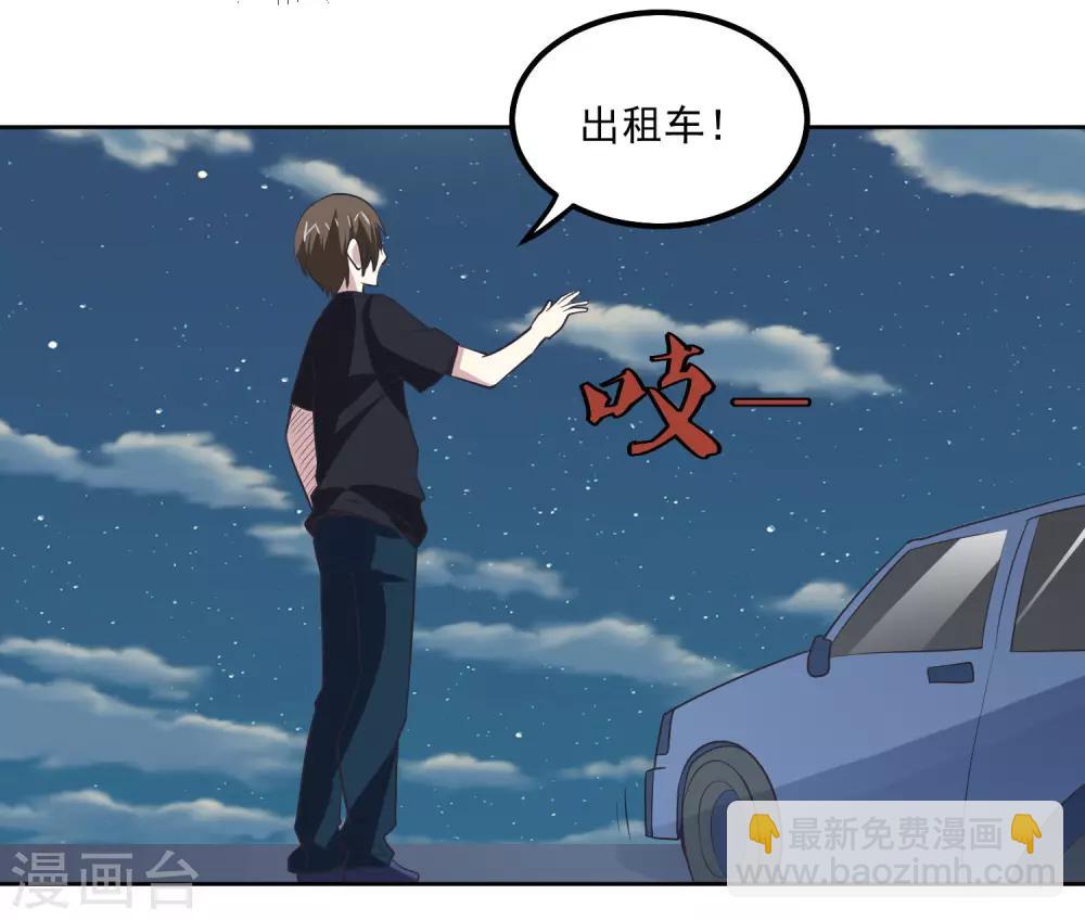 第100话 大火-第104话