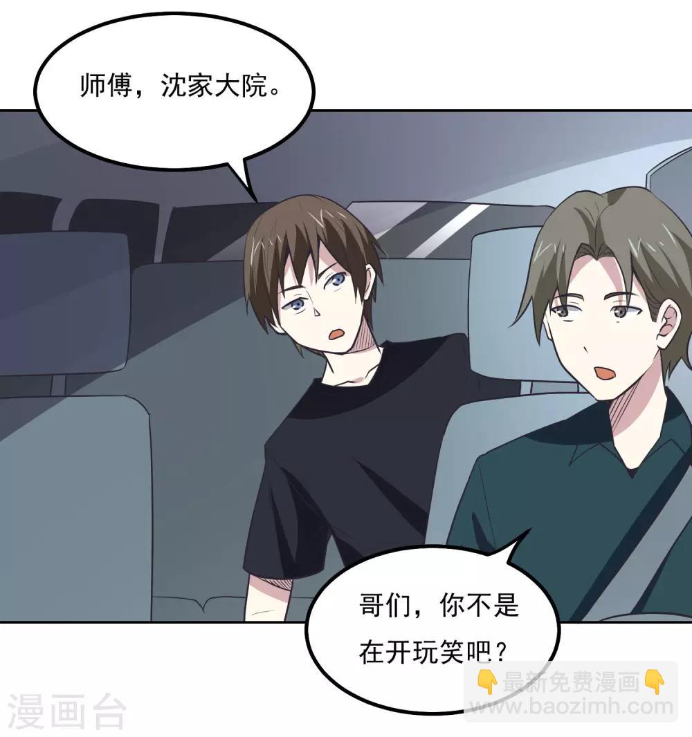 第100话 大火-第104话