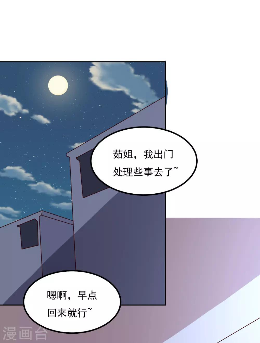 第100话 大火-第104话
