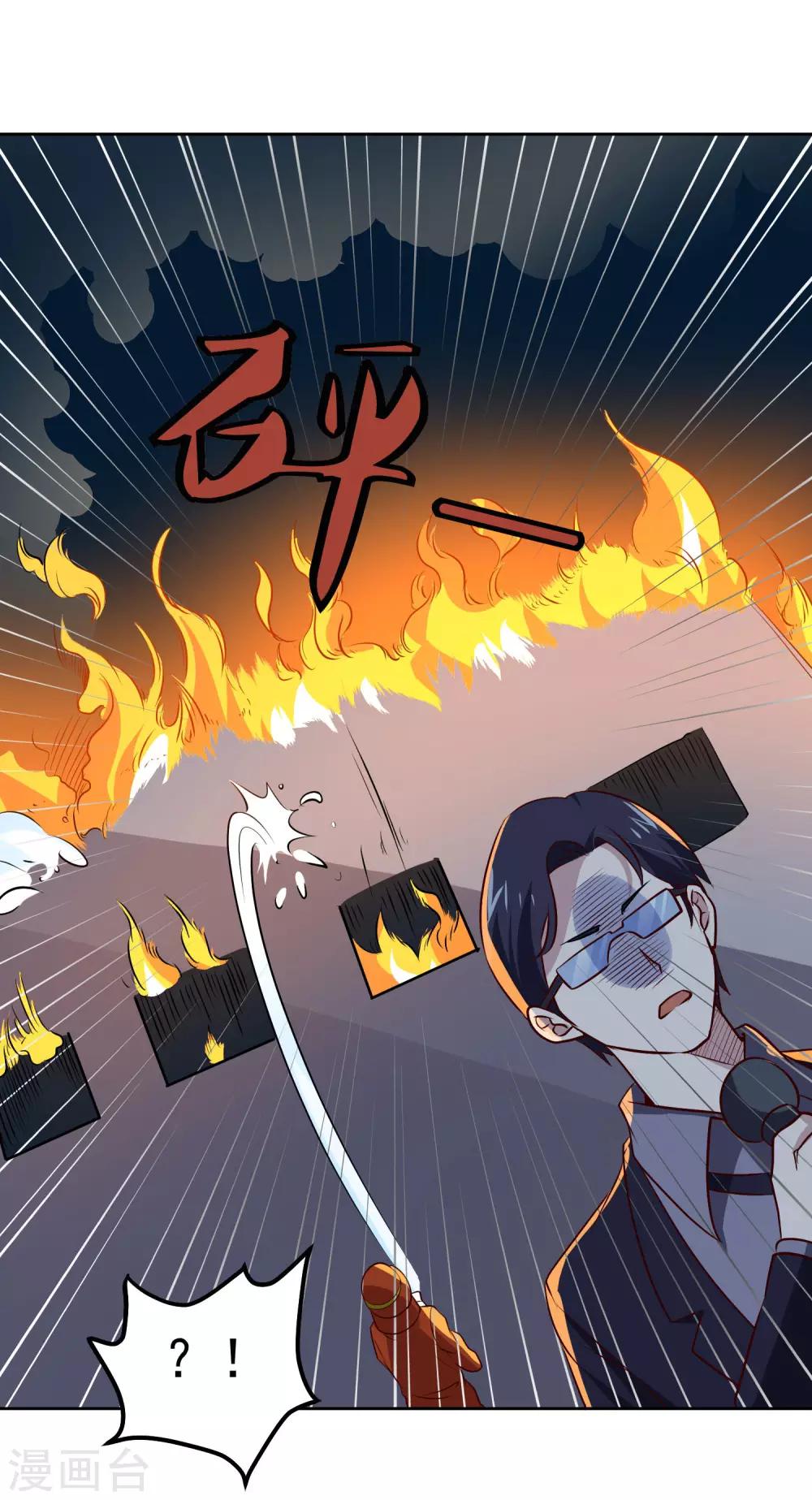 第100话 大火-第104话