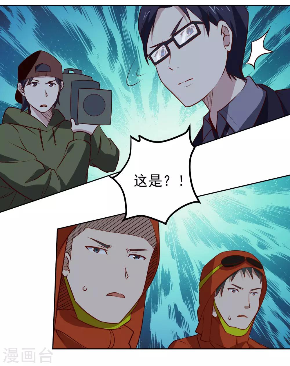 第100话 大火-第104话