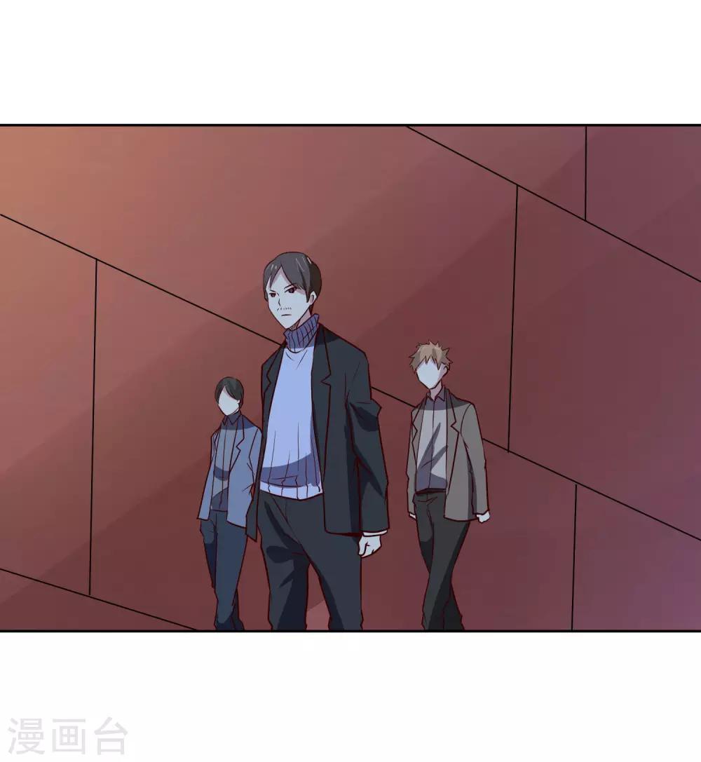 第102话 偷袭-第106话