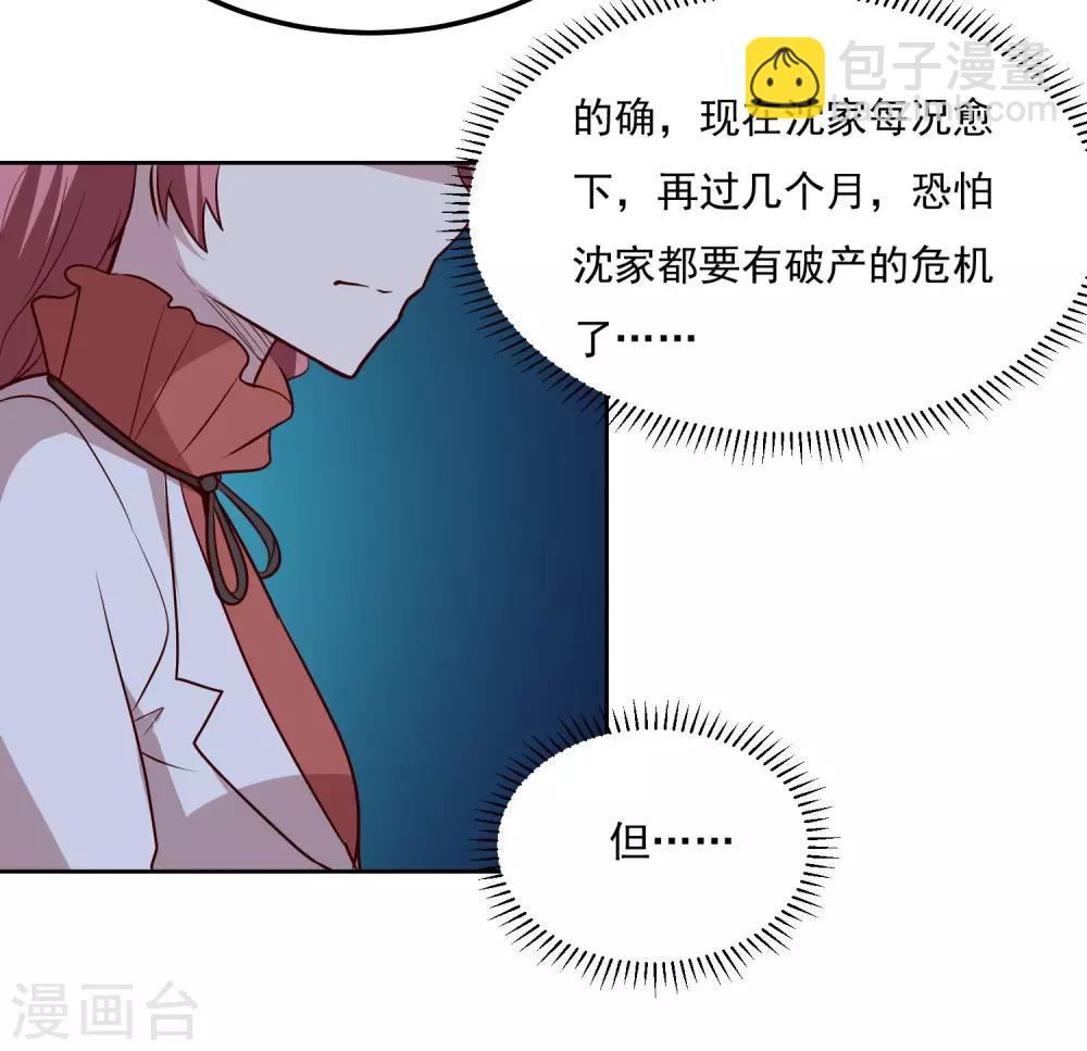 第106话 上门送死-第110话