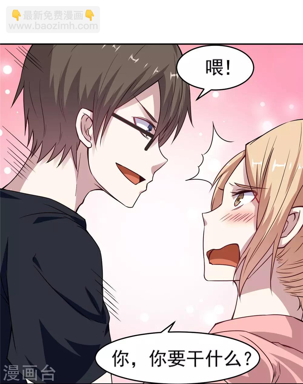 第11话 借点钱-第12话