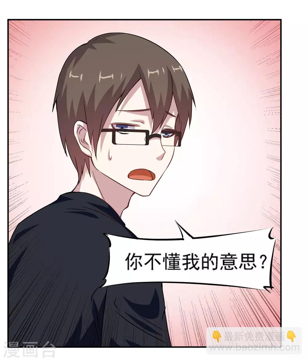 第11话 借点钱-第12话