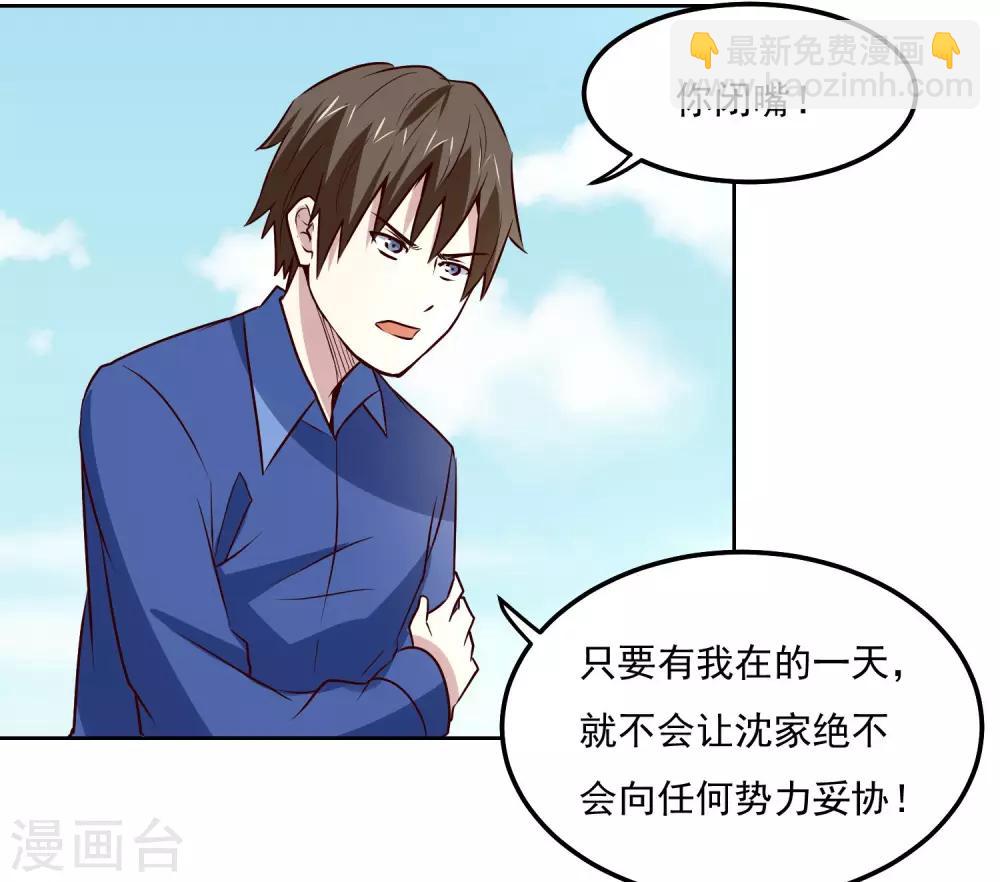 第108话 强强对决！-第112话