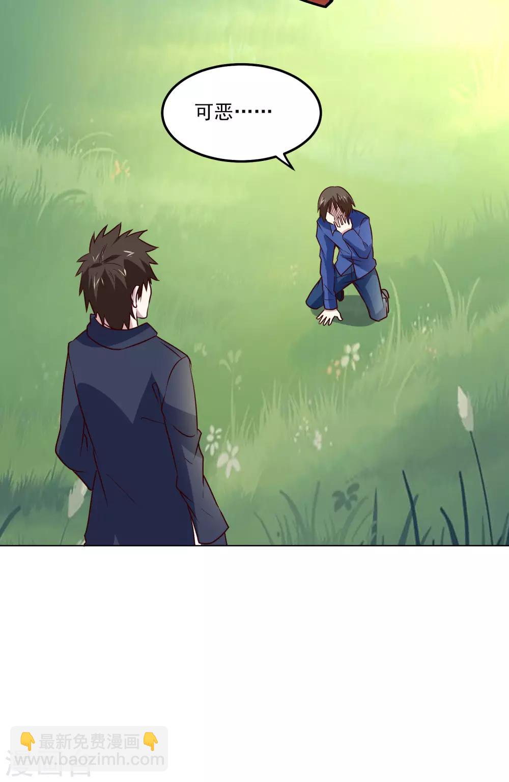 第108话 强强对决！-第112话