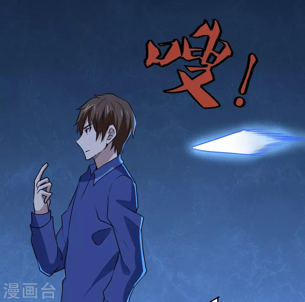 第108话 强强对决！-第112话