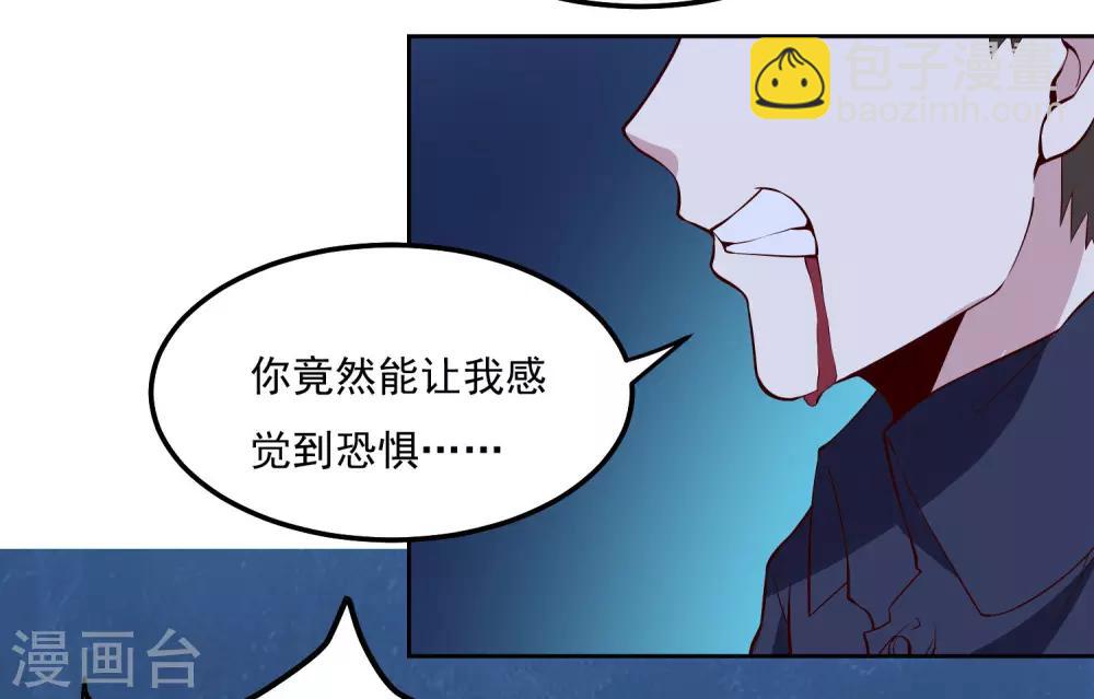 第110话 为了你-第114话