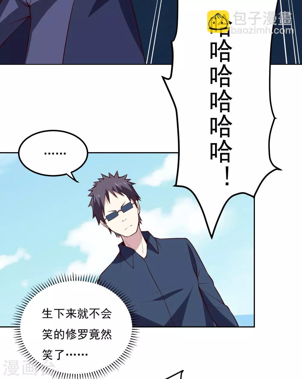 第110话 为了你-第114话