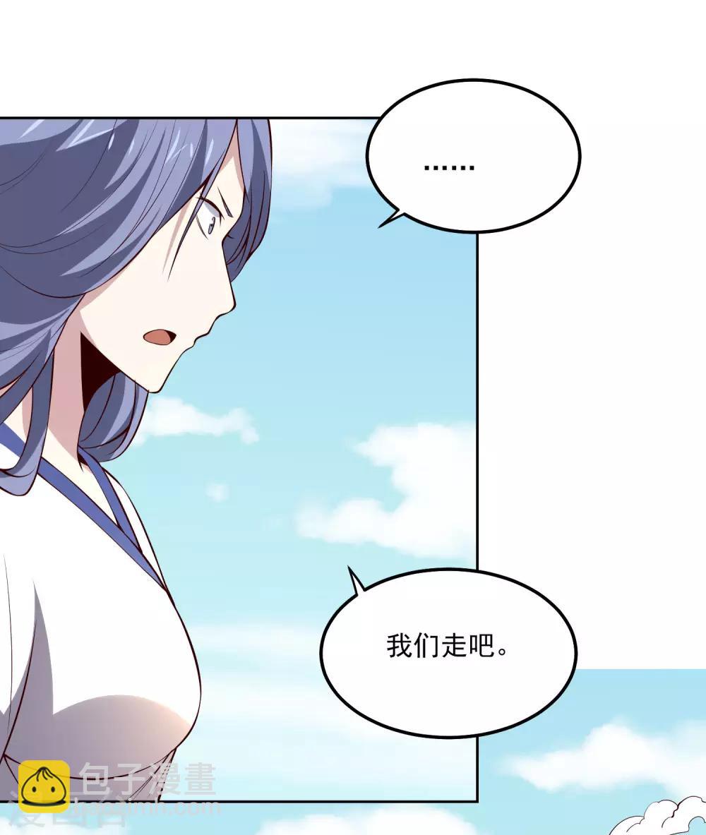 第110话 为了你-第114话