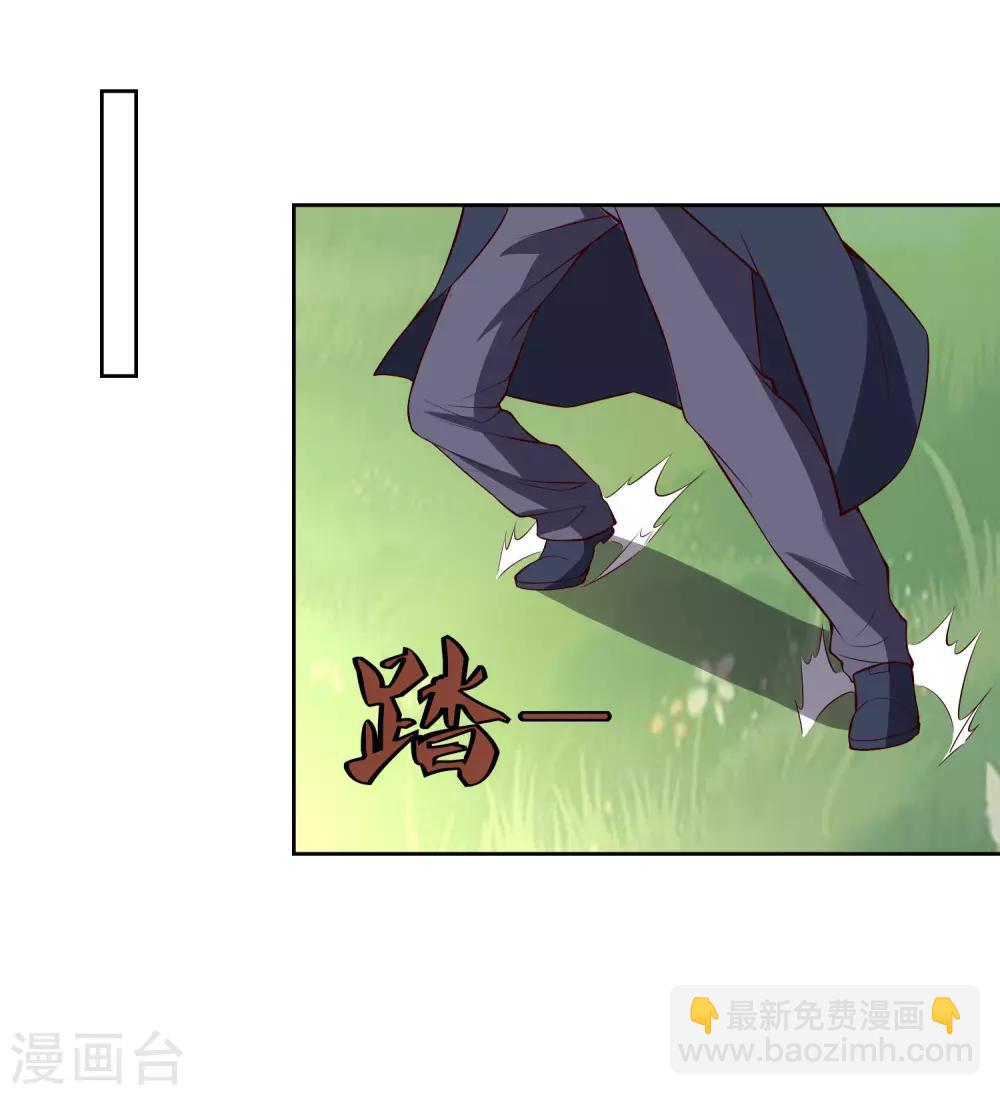 第110话 为了你-第114话