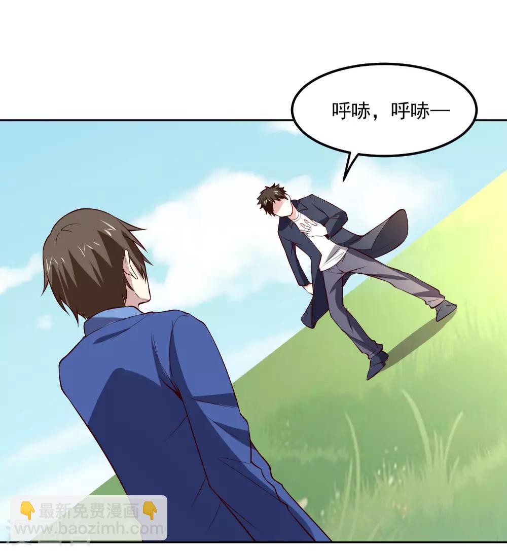 第110话 为了你-第114话