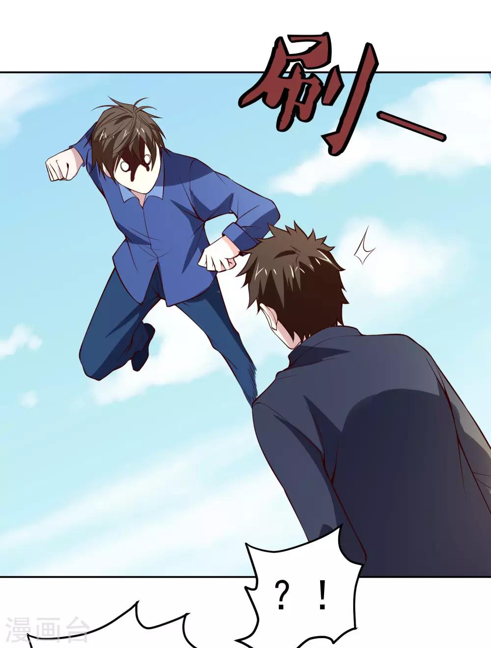 第110话 为了你-第114话