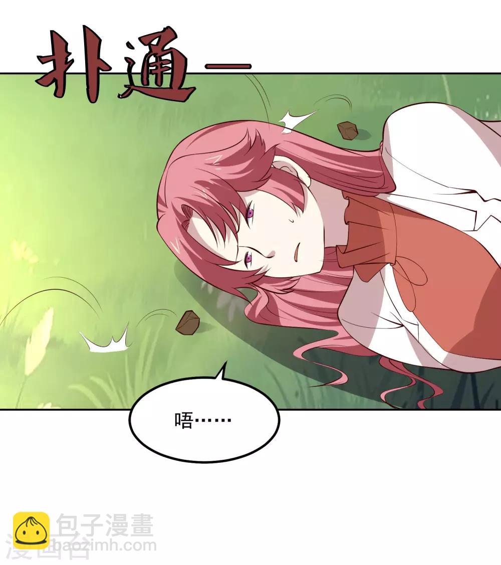 第110话 为了你-第114话