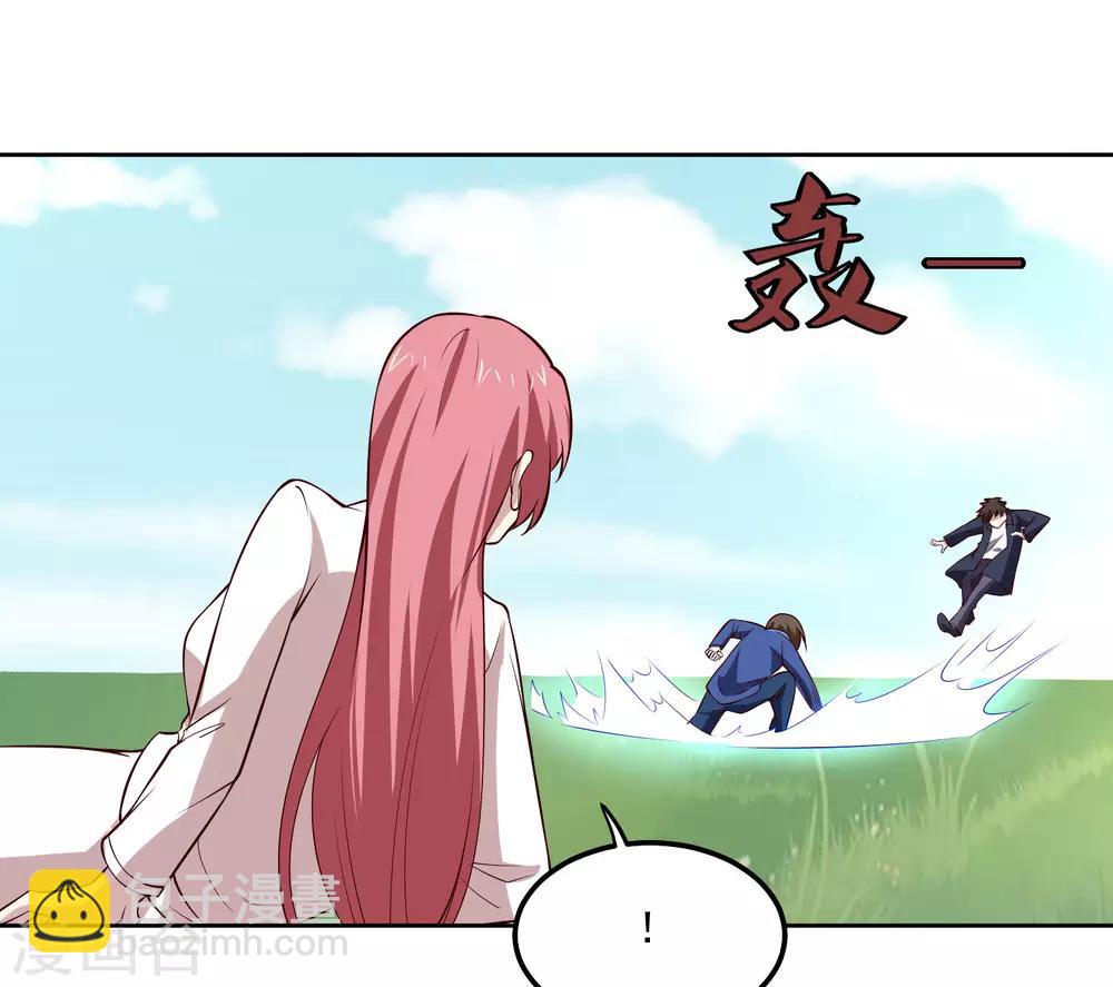 第110话 为了你-第114话