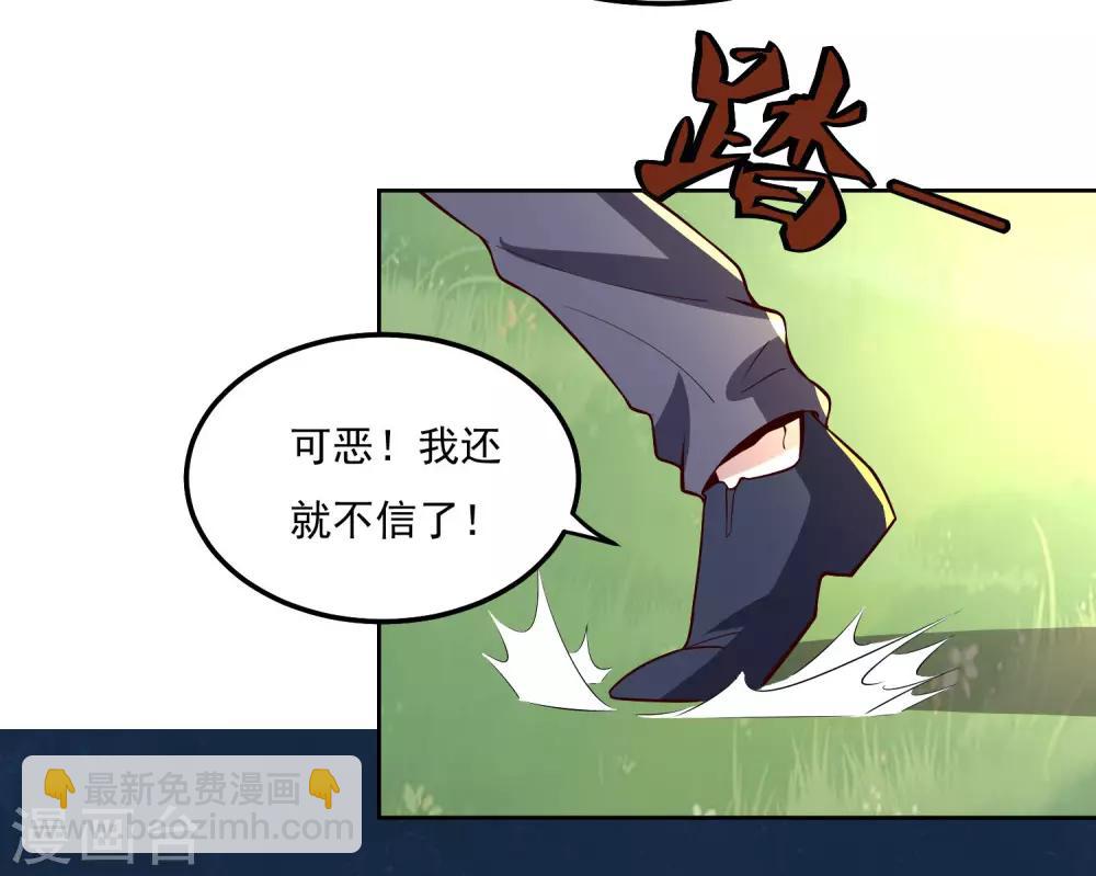 第110话 为了你-第114话